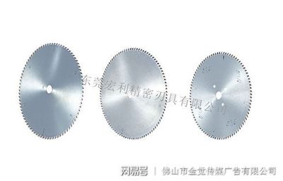 硬質合金、金剛石鋸片的正確使用以及修磨方式、東莞宏利刃具