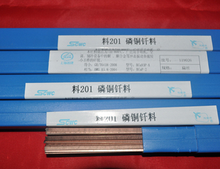 供應赫伯特E6010管道專用焊條_五金、工具_世界工廠網(wǎng)中國產(chǎn)品信息庫