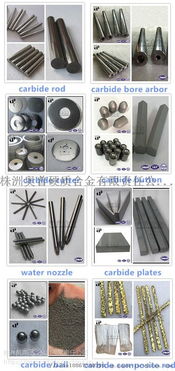 專業批發與零售 yg8鎢鋼板材與硬質合金長方條，五金工具的卓越選擇